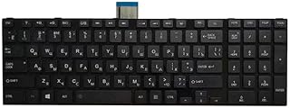 COMP-SA - NEW Rusiann laptop Keyboard for Toshibas SATELLITE L850 L850D P850 L855 L855D L870 L870D RU Black/white keyboard (Black)