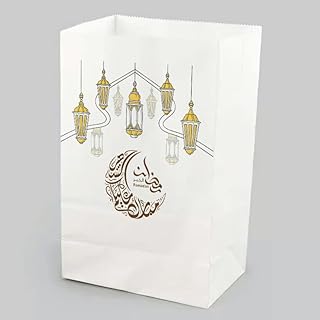 أكياس ورقية بقاعدة لتوزيعات وهدايا رمضان مع ملصقات ختم واغلاق وتزين ( 20 قطعة )