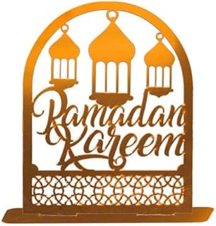 ديكور اسلامي لسطح الطاولة من الاكريليك - ديكور رمضان كريم - هدايا اسلامية - ديكور رمضان عيد - لوازم حفلات رمضان مبارك 2024 - لافتة اكريليك زينة لسطح المكتب - ذهبي