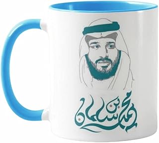 مج مطبوع بتصميم الامير محمد بن سلمان - ازرق فاتح، سيراميك