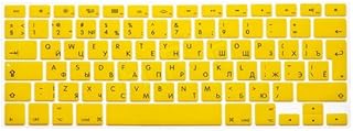 COMP-SA - HRH Slim 100pcs EU Rusiann Silicone Keyboard Cover Protective Film for Macbooks Air%Pro Retina 13"15"17" (Yellow)