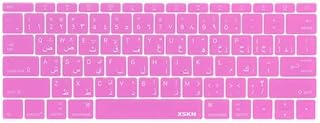 COMP-SA - Arabic Language Ultra-thin Silicone Keyboard Cover Skin for Macbooks 12" Macbooks Pro 13" 1708 no Touch Bar US Layout (Pink)