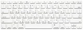 COMP-SA - HRH Taiwanese 100pcs Silicone Keyboard Cover Keypad Skin Protective Film For Macbooks Pro Retina Air 13 15 17 USA Version (Silver)