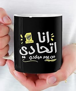 كوب سيراميك ( نادي الاتحاد )