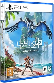 الأفق: فوربيدن ويست نسخة PS5