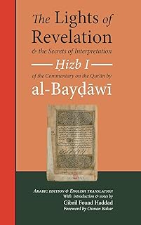 The Lights of Revelation and the Secrets of Interpretation: Hizb One of the Commentary on the Qurʾan by al-Baydawi