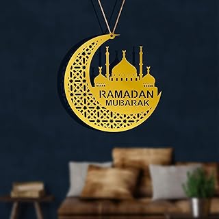 زينة رمضان 20 × 20 سم من لانكري، ديكورات عيد مبارك من الاكريليك للمنزل مع حبل وخطاف، زينة رمضان مبارك معلقة للحفلات الاسلامية (ذهبي)