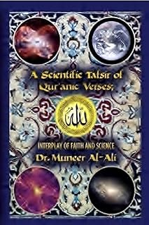 A Scientific Tafsir of Qur'anic Verses; Interplay of Faith and Science: (Third Edition) (B&W)