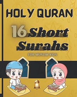 The Short Surahs of Holy Quran: for Muslim kids. Read and understand the holy book of Islam.