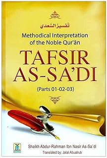 Tafsir As-Sa'di (Parts 01-02-03) Methodical Interpretation of the Noble Qur'an - تفسير السعدي