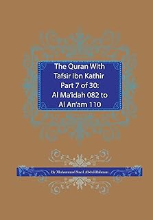 The Quran With Tafsir Ibn Kathir Part 7 of 30: Al Ma'idah 082 To Al An'am 110