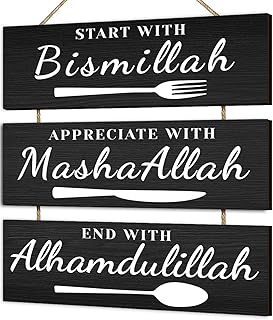 ديكور منزلي اسلامي بسم الله «Start with Bismillah, End with Alhamdulillah، لافتات ولوحات زخرفية، هدايا فنية اسلامية، ديكور حائط بالخط العربي (اسود)