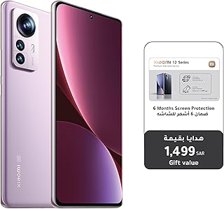 جوال شاومي 12 ثنائي شرائح الاتصال بذاكرة RAM سعة 12GB وسعة تخزين 256GB بشبكة الجيل الخامس 5G لون ارجواني مع بطاقة بريميوم