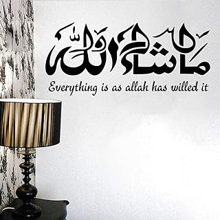 ملصق جداري من الفينيل مطبوع عليه عبارة Everything Is as Allah Has Willing It ديكال 31.5 × 0.4 13.7 انش متعدد الالوان