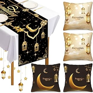 مفرش طاولة للزينة في رمضان بتصميم مطبوع بكلمة «Ramadan» من 5 قطع مع 4 أغطية وسادات زينة من ياويلتي