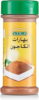 بهار الكاجون فرشلي 6oz