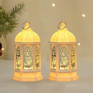 فانوس رمضان صغير بتصميم فانوس مبارك من كوميكو، مصباح LED معلق على الطراز المغربي، ديكورات رمضان لديكور المنزل وطاولة الفناء وحفلات الزفاف وديكور المهرجانات (ابيض-قطعتين)