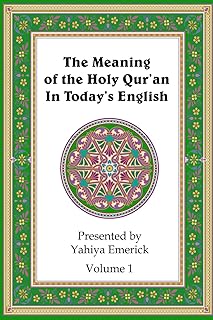 The Meaning of the Holy Qur'an in Today's English: Volume 1