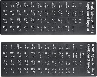 [عبوة من قطعتين] ملصقات كيبورد باللغة العربية اتش ار اتش وخلفية سوداء مع حروف بيضاء للكمبيوتر