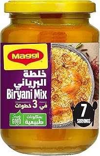 سائل برياني ميكس من ماجي، اصفر