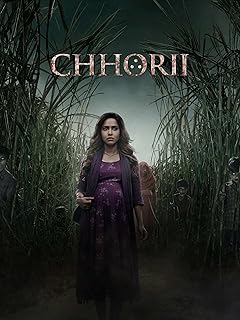 Chhorii