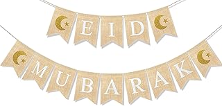 يونيويش لافتة خيش بتصميم عبارة Eid Mubarak Ramadan Kareem لتزيين الموقد المنزلي بتصميم ريفي على شكل قمر ونجمة معلقة