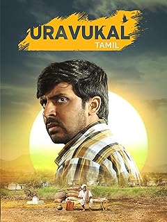 Uravukal