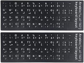 مجموعة ملصقات كيبورد بحروف عربية باللون الابيض وخلفية باللون الاسود للكمبيوتر مكونة من قطعتين من فوريتو، مقاس كل وحدة: (العرض) 0.43 × (الارتفاع) 0.51 غير لامع