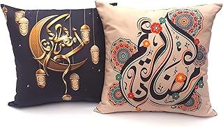 الوان طقم اغطية وسائد رمضان كريم مقاس 40 × 40 سم - EE8280R2SETGL