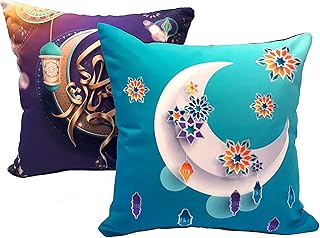 طقم اغطية وسائد رمضان كريم مكون من قطعتين مقاس 40 × 40 سم من الوان- EE8280R2SETS