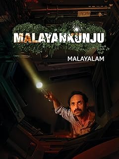 Malayankunju