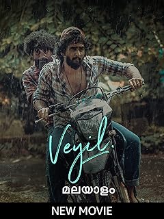 Veyil