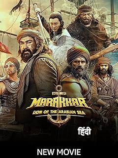 Marakkar Arab Sagar Ka Sher